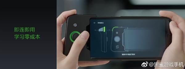 小米投资、骁龙845加持,黑鲨科技为游戏手机打