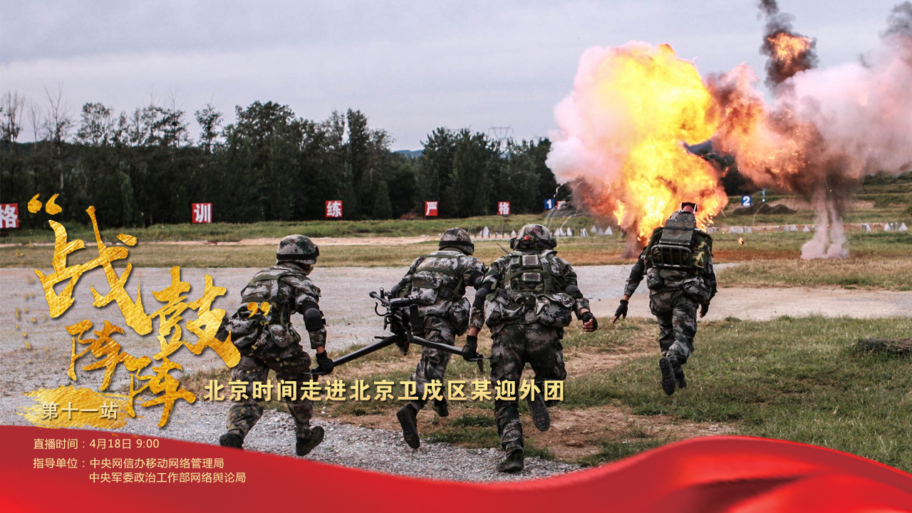 “枪王”show神技 北京时间解码“神枪手连队” “枪王”show神技 北京时间解码“神枪手连队”