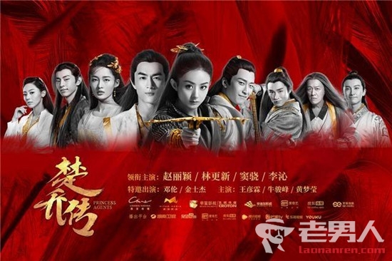 《楚乔传》第二部播出时间 楚乔传2演员表主演阵容会换吗?