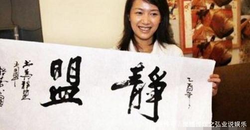 杨幂书法60分,于月仙书法70分,而她的书法还是