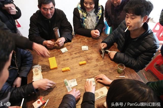 春节将近,农村赌博不良风气为何一直存在?