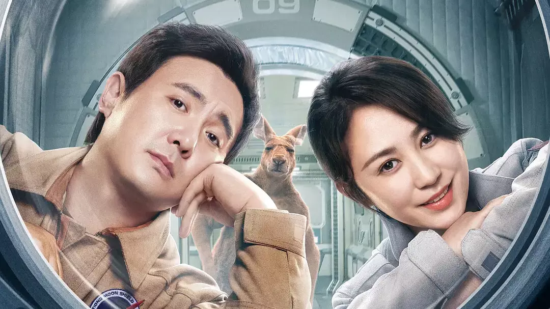 《独行月球》延长上映至9月28日 真正的太空究竟有多美? 《独行月球》延长上映至9月28日 真正的太空究竟有多美?