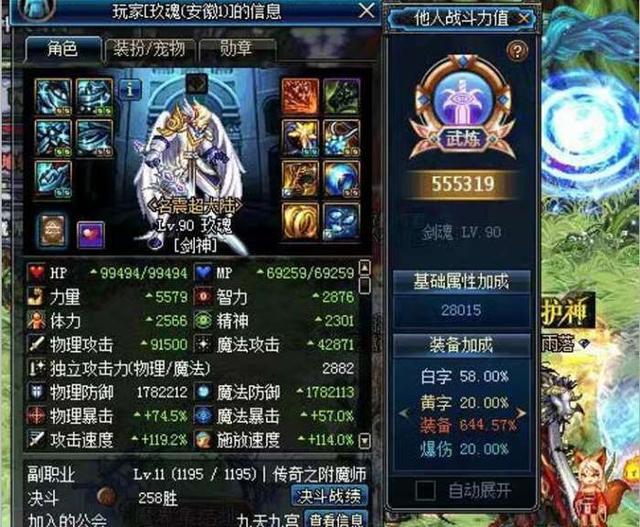 DNF极品神豪剑魂,身穿过时史诗套却面板惊人