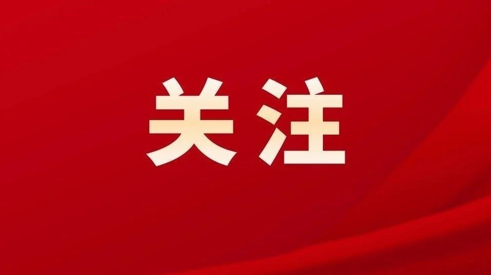 为榜样点赞！顺义区2人入围第五届“感动社会·民政榜样”候选人