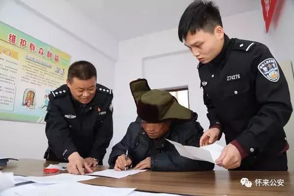 张家口怀来县黄金佳非法集资案清退现场