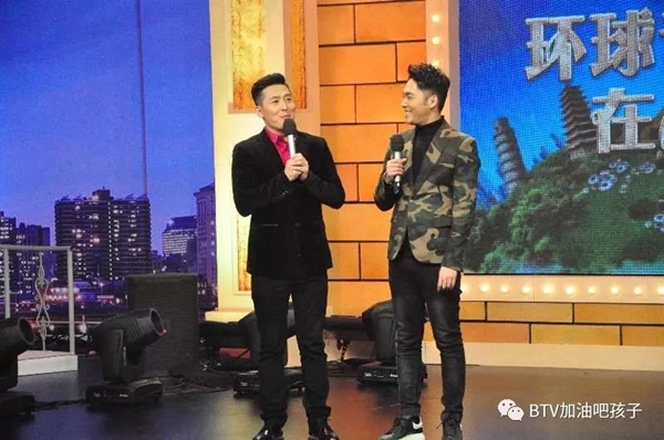 加油吧孩子 环球青少年在成长