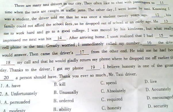 英语语法填空固定规律 高考英语语法填空蒙题技巧