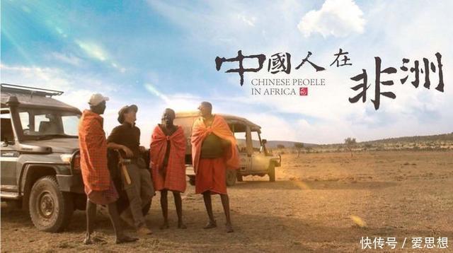 非洲工作的中国人,面对这么脏乱的生存环境,为