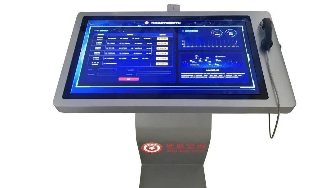 “无人值守一体机” 助力精准服务!海淀线上培训提升企业服务品质 “无人值守一体机” 助力精准服务!海淀线上培训提升企业服务品质