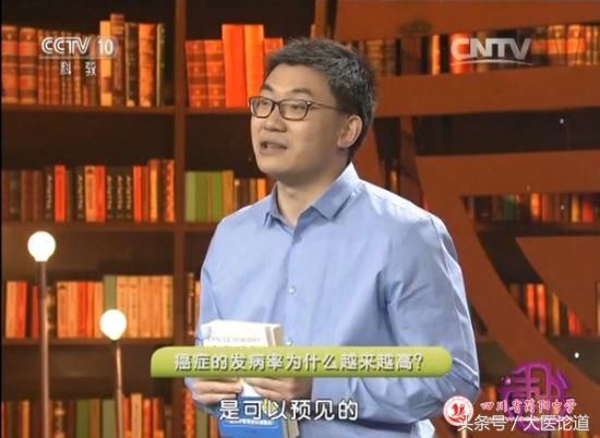 科普达人李治中:这个专坑中国人的“健康建议”,你一定听过