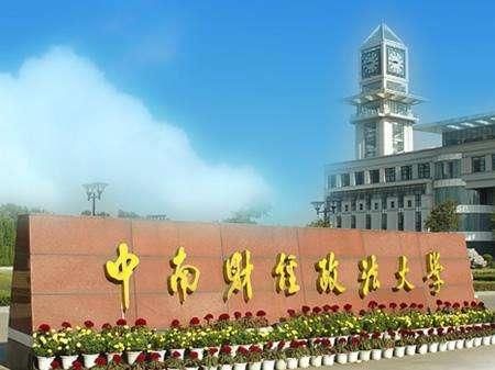 选专业:这6个专业适合考公务员,高三考生填报