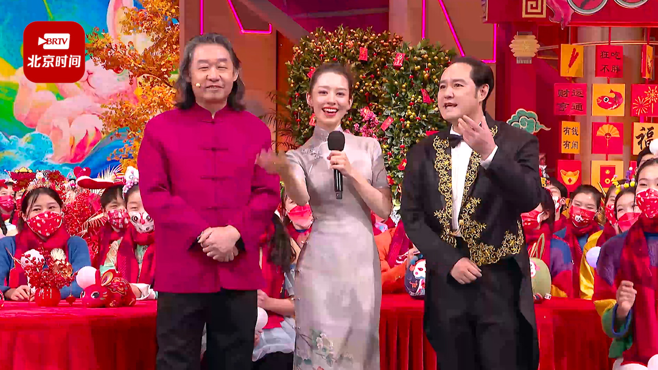 吉娜首次跨界主持北京台春晚 现场教您德语“新年快乐”怎么说_北京时间