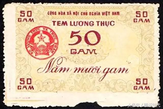 不是中国才有粮票,前苏联、美国都有发行过粮