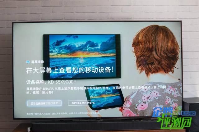 索尼4K液晶电视X9000F体验,人民币上的差距