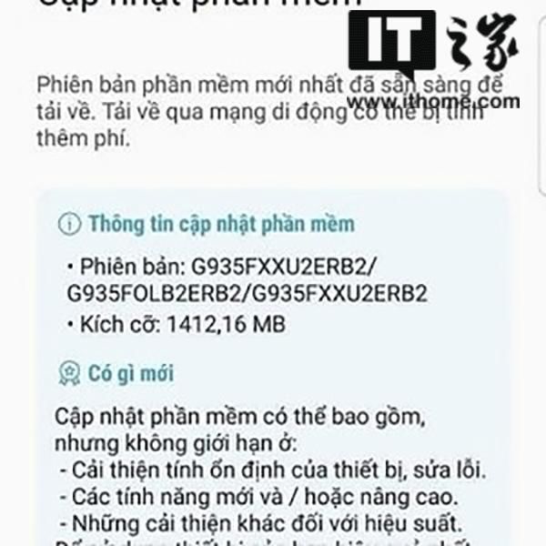 部分三星S7 edge用户收到安卓8.0更新-北京时间