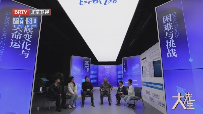 《大先生》20230321胸怀寰宇、心有彩虹