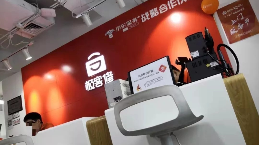 记者卧底“闪修侠”“极客修” 低价组装件换掉原装件 记者卧底“闪修侠”“极客修” 低价组装件换掉原装件