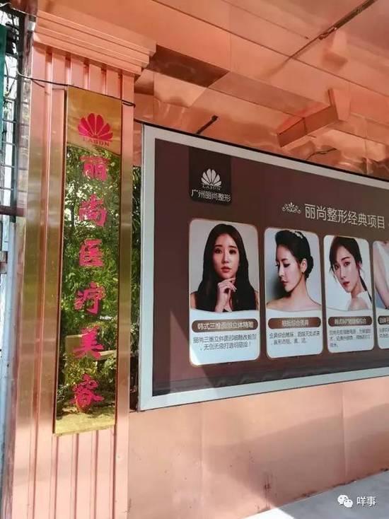 再暗访！校园贷培训贷之后 警惕这种“美容贷”