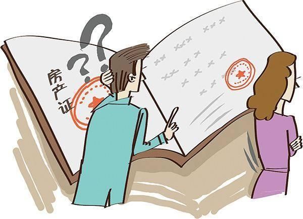 2018婚姻法新规:婚后父母只用出个首付,离婚时