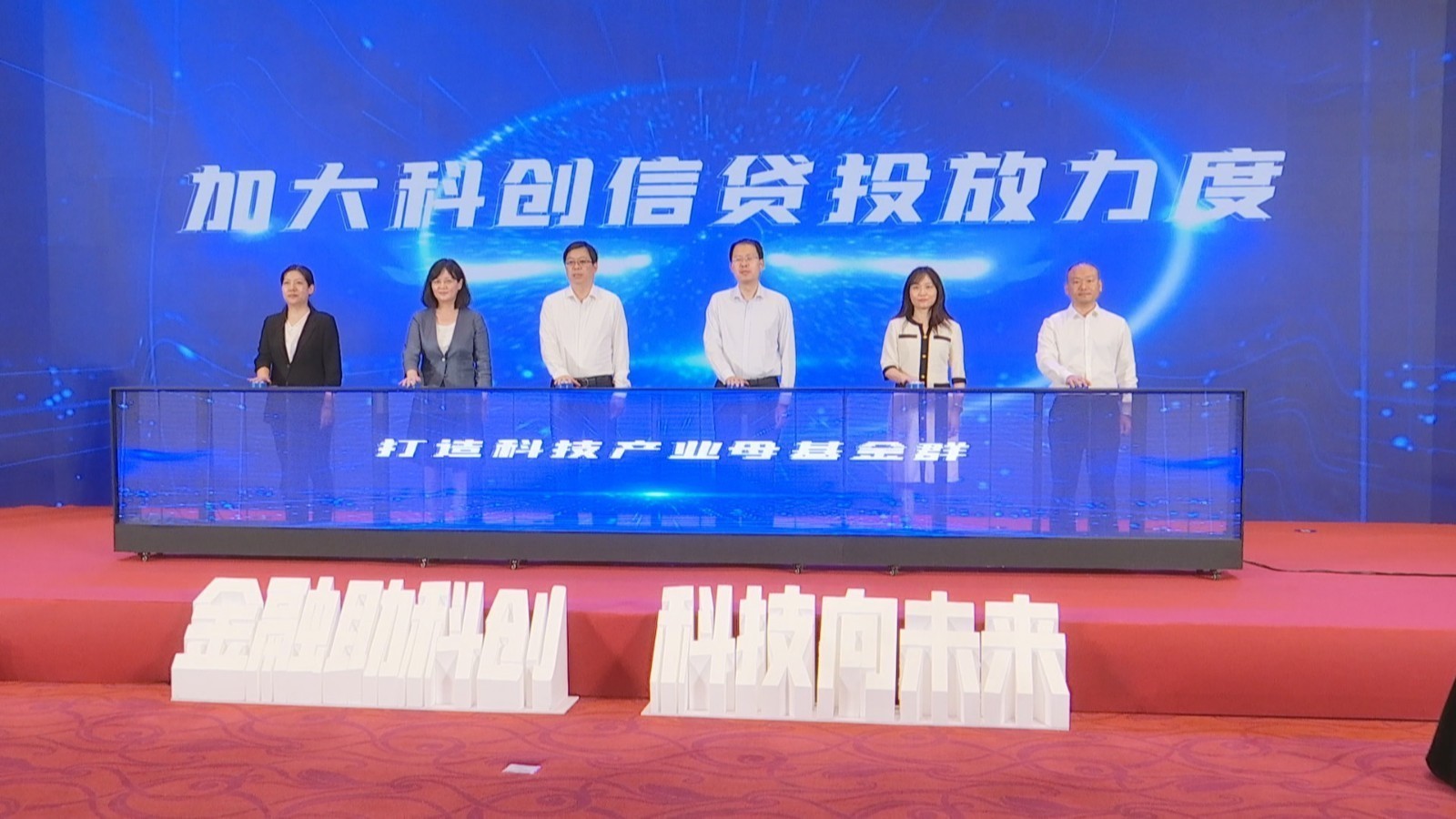 昌平发布多项科创金融政策力争2025年实现上市挂牌企业100家 昌平发布多项科创金融政策力争2025年实现上市挂牌企业100家