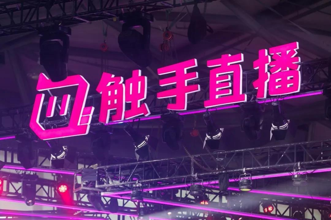 ​触手主播自述：一年挣不到10万 违约金几百万 对拿回工资已不抱希望