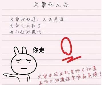 高考完了,来欣赏历年奇葩零分作文,内容让人哭