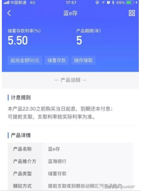 30万元存银行3年,竟比余额宝多赚13500元!