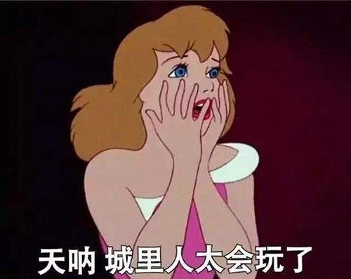《每日吐槽》多一些套路 少一点真诚