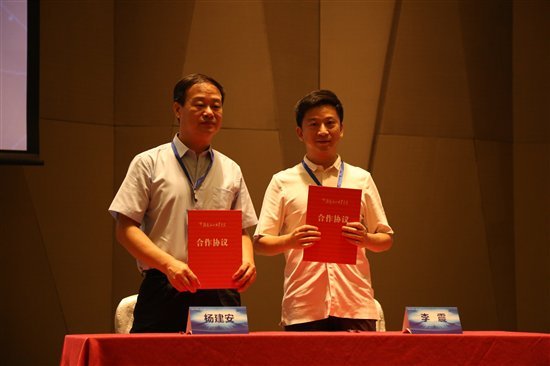 云杉医疗加入深圳市心血管专科联盟,积极构建