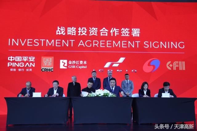 天津高新区2020年新能源汽车整车企业产值将