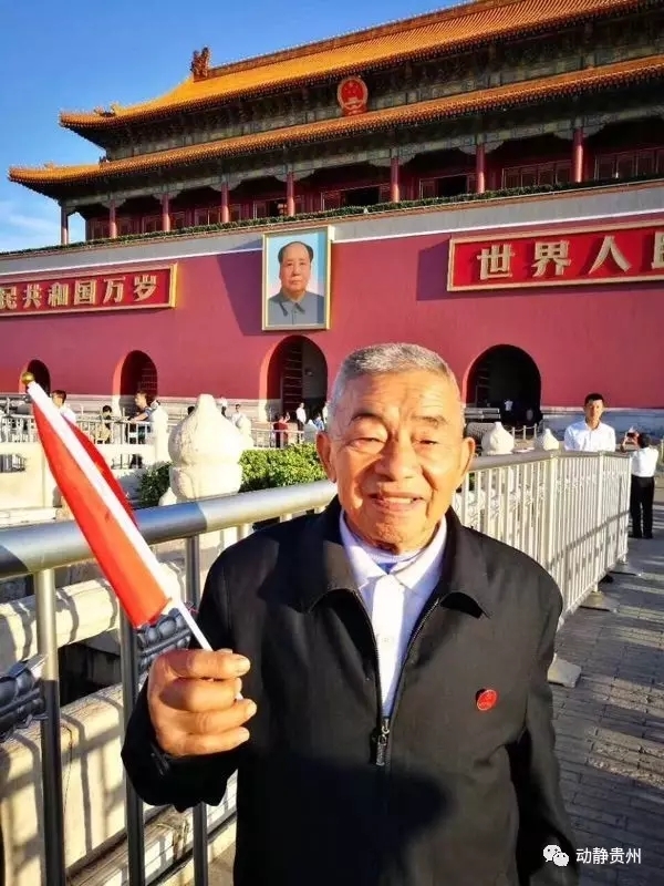 今年9月17日，82岁的黄大发第一次来北京，第一次看到天安门，第一次看到人民大会堂，第一次看到了广场上高高飘扬的五星红旗，不禁流下了泪水。