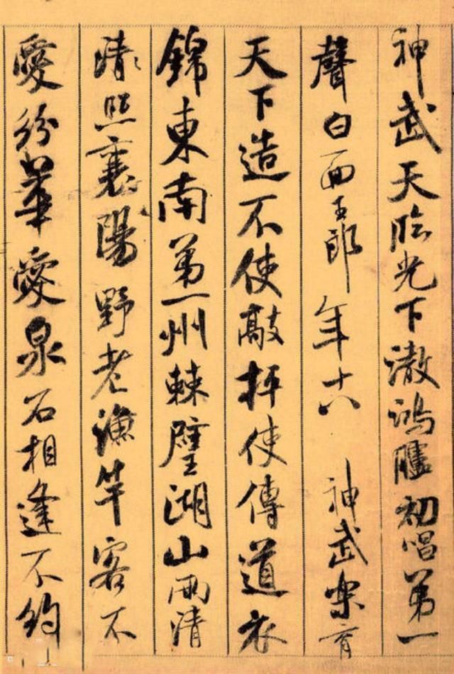 东晋大书法家王献之书法鉴赏～王羲之第七子,名不虚传