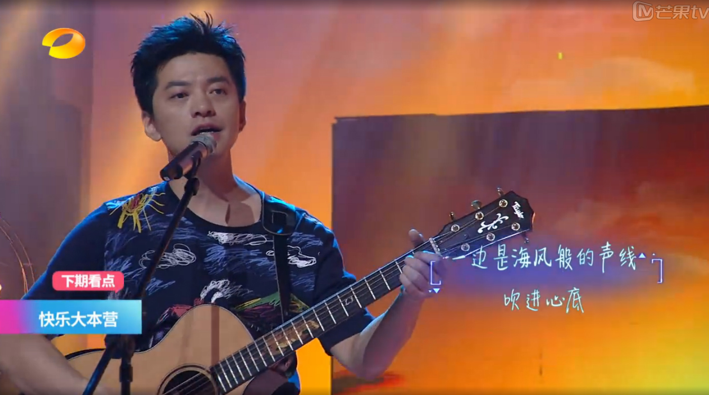 快男登《快乐大本营》综艺首秀 李健罗志祥带