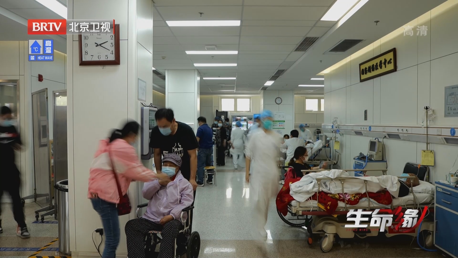 《生命缘》20220718惊“心”15小时