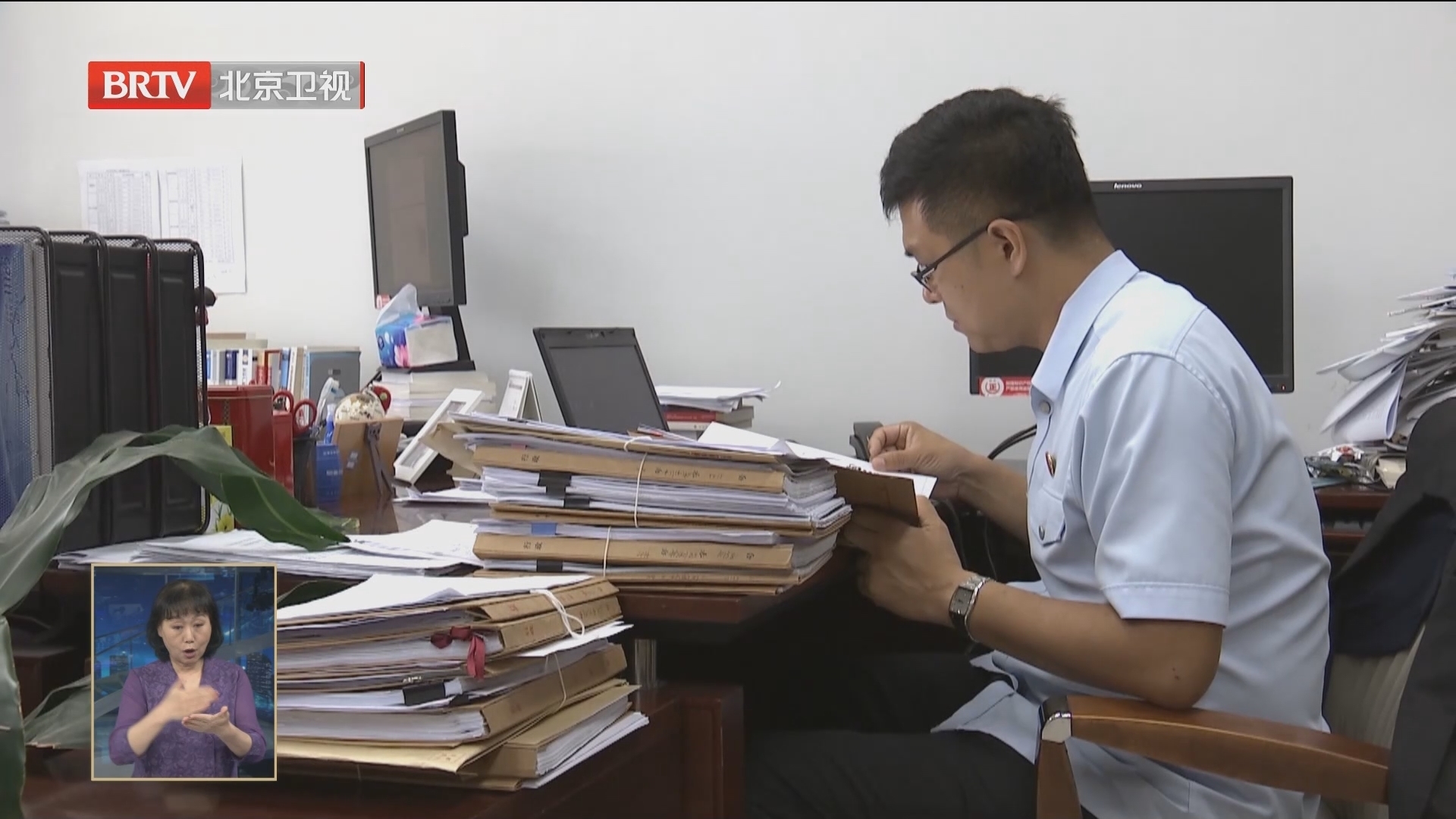 北京、天津、河北高院服务保障京津冀协同发展研讨会举行