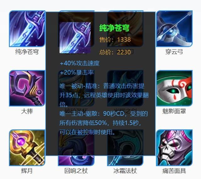 王者荣耀:鲁班神出装!只有出了这2件装备,才会