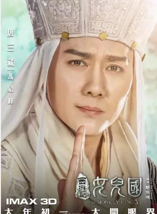 tvb小生罗仲谦饰演沙悟净,为了达到喜剧的效果,剧组在妆容方面下了苦