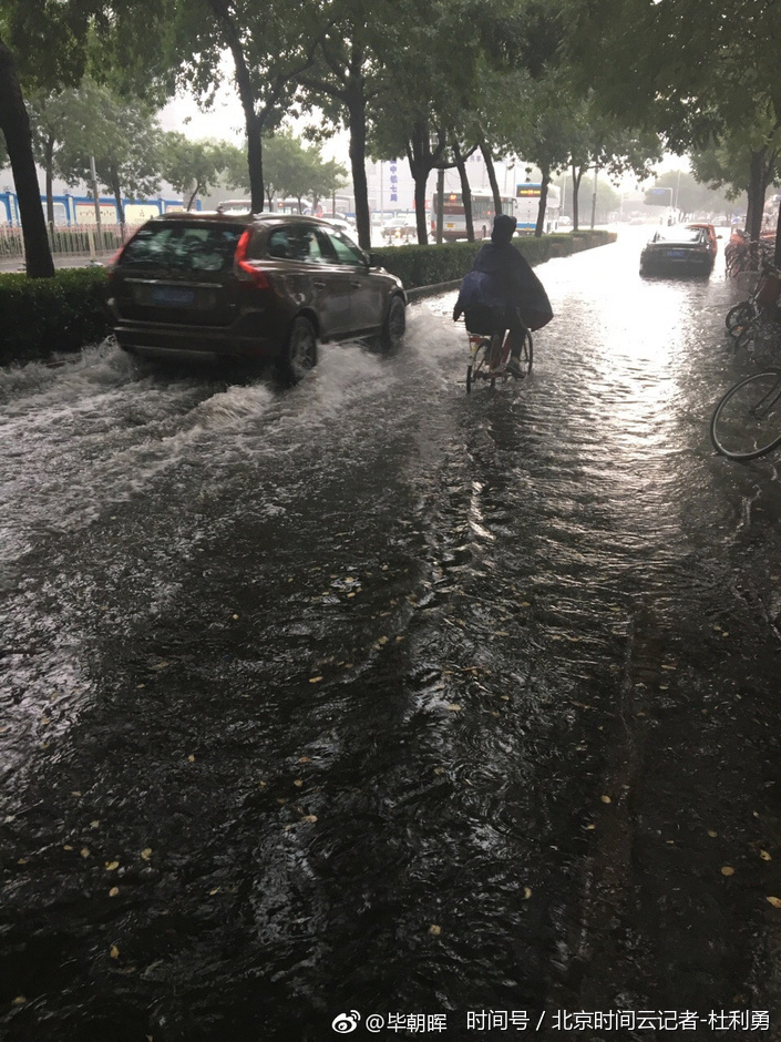 北京清晨現大雨 民眾冒雨出行