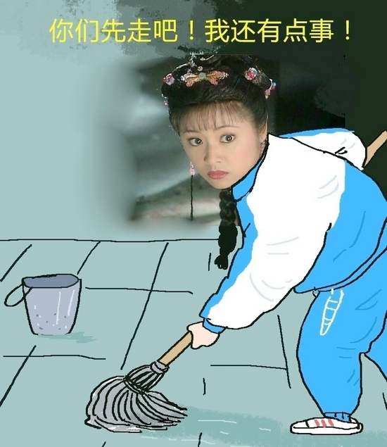 神P图!《还珠中学》尔康紫薇齐变表情包