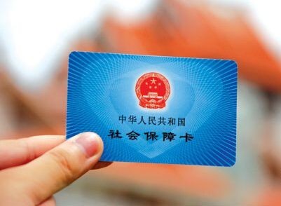 在深圳缴什么有什么用?入深户社保断缴有影响