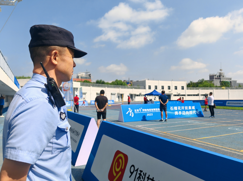 尽职尽责做好安保工作,为民族传统体育运动会安全有序保驾护航_北京时间