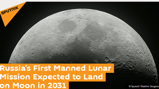 太空竞赛?俄计划2031年首次登月美国也不