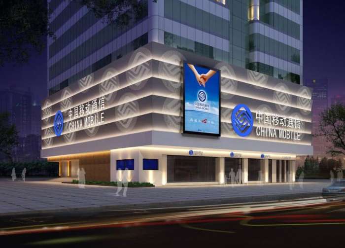 中国移动推出有史以来最优惠套餐! 性价比直逼