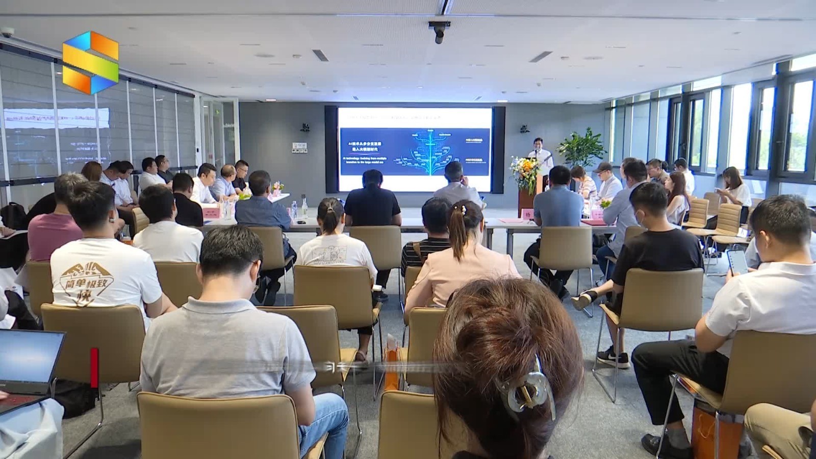 石景山区举办“AI向未来”创新前沿沙龙 石景山区举办“AI向未来”创新前沿沙龙