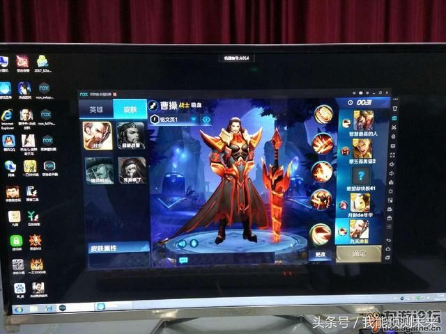 想用电脑玩王者荣耀但是模拟器太卡体验不好?