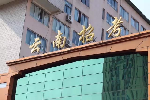 文科575分,理科530分!2018年云南高考一本分