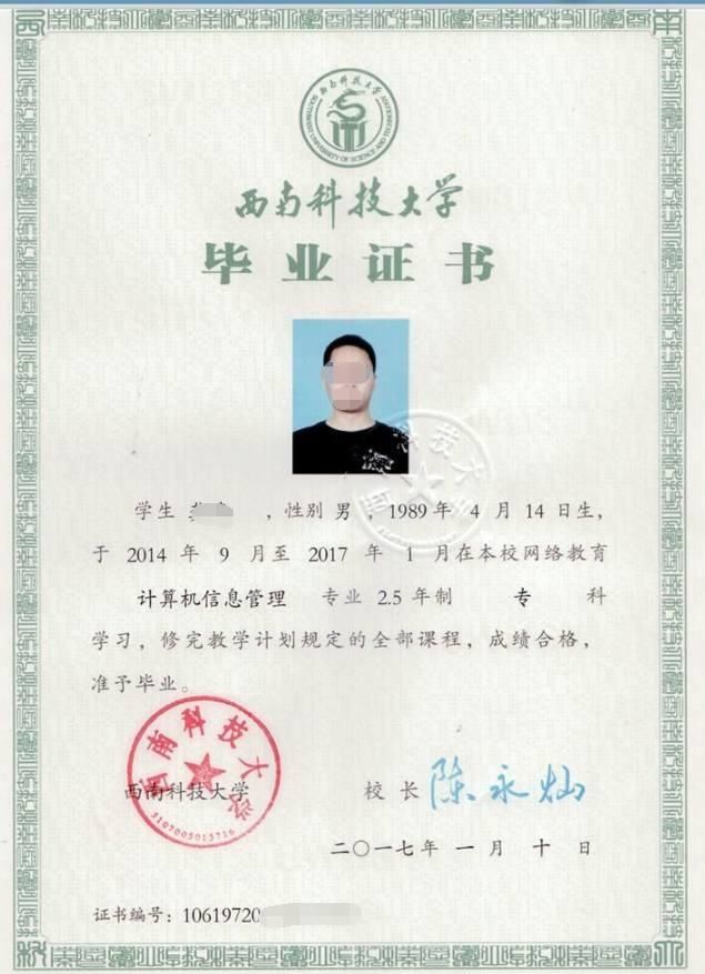 初中毕业可不可以考大专文凭?难不难?