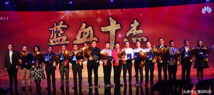 华为消费者业务2017年度金牌奖颁奖大会召开