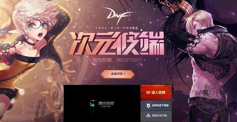 2017最火热网游排行前五名 2017年最值得期待