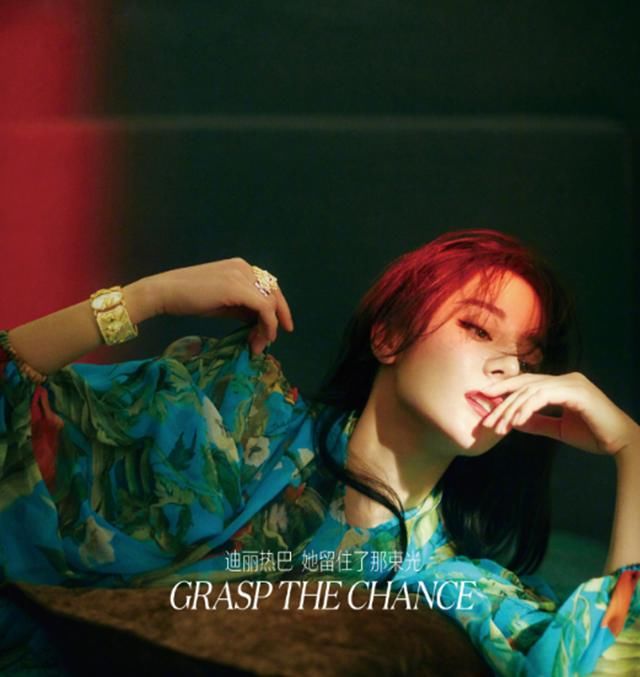 迪丽热巴打破次元壁,漫画形象迪丽冷巴出炉,